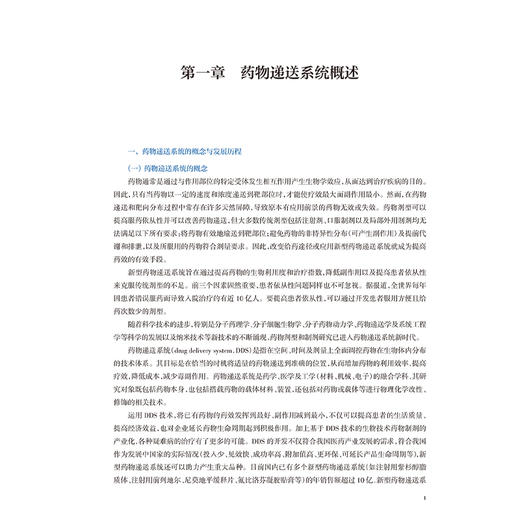 临床免疫学检验技术 第2二版 十四五规划教材全国高等学校教材 李金明 欧启水 供医学检验技术专业用 9787117378918人民卫生出版社 商品图4
