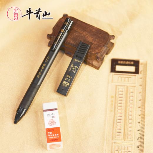 牛首山金榜题名文具套装高颜值祝高考考生金榜题名高考加油 商品图3