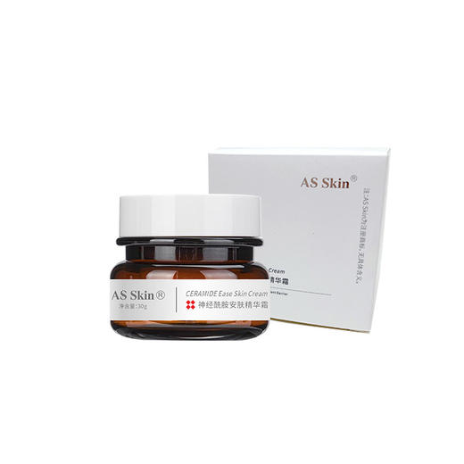 AS Skin 神经酰胺安肤精华霜30g 保湿晒后修护 商品图4