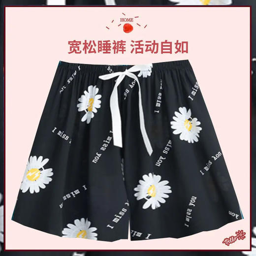 雀说 【2条】绵绸春季新款四分沙滩女士短裤 商品图5
