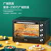 格兰仕（Galanz）40L家用大容量独立控温家用烤箱机械操控/多层烤位/多功能烘焙K40 /家用电器 /厨房小电 /电烤箱 商品缩略图1