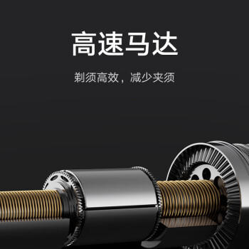 米家电动剃须刀往复双刀头 MSW201【父亲节礼物】超薄便携磁吸减噪刀头超薄刀网深层剃净家庭可用  /家用电器 /个护健康 /剃须刀 商品图5