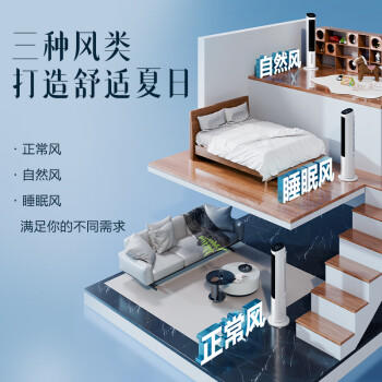 格力（GREE）【强劲制冷】家用空调扇加湿冷风扇遥控净化落地加湿轻音冷风机水冷塔扇制冷小空调 KS-04X61Dg /家用电器 /生活电器 /冷风扇 商品图4