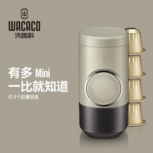 WACACO Minipresso户外便携式咖啡机手动手压意式浓缩咖啡粉胶囊家居馆 MinipressoNS2-胶囊版 80ml 商品图3