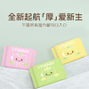 领幼 婴幼儿湿纸巾随身便携独立小包装15包一次性湿纸巾 商品缩略图1