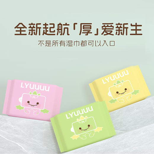 领幼 婴幼儿湿纸巾随身便携独立小包装15包一次性湿纸巾 商品图1