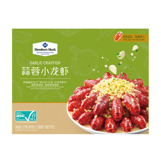 MM 山姆 Member's Mark 蒜蓉小龙虾 1.2kg（600g*2） 商品图5