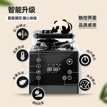 飞利浦（PHILIPS）全自动美式咖啡机家用全自动清洗3档研磨一体机 可拆卸式 HD7901/10 /家用电器 /厨房小电 /咖啡机及周边配件 商品图4