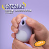 【小奶龙】吮吸隐蔽大人小玩具宿舍好物女生静音强吸可爱成人用品 商品缩略图2