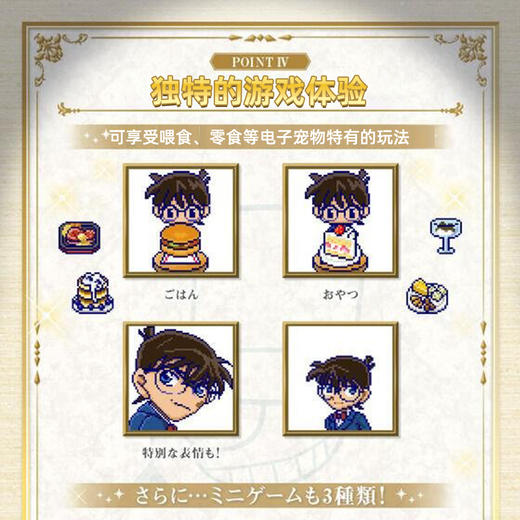 万代 Bandai 拓麻歌子名侦探红玉大怪盗蓝玉 商品图3