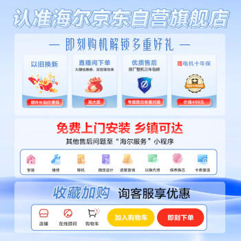 海尔统帅leader波轮洗衣机全自动小型 8公斤 家用排名前十 以旧换新 家电国家补贴 @B80M958 /家用电器 /大 家 电 /洗衣机 商品图3