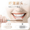 高露洁（Colgate）纤柔备长炭细毛软毛牙刷4支（含炭细丝软毛 去渍深洁）颜色随机 商品缩略图2