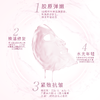 Dr.hui 臻奢抗皱提拉面膜5片*2盒 商品缩略图2