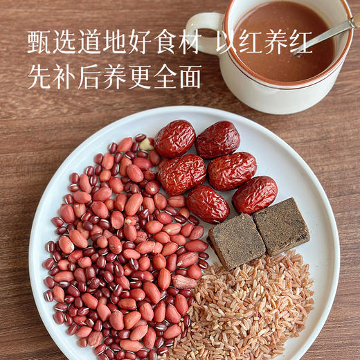 升级更好喝【十白饮+五红粉=白里透红组合，任意3盒减10元，6盒减30元，9盒减50元！】【以白养白 十白饮】精选十白原料，建议3个月起喝，草本养白安全放心，养白更养肺， 湖州仓 商品图7