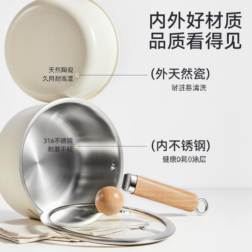 浦利顿小奶锅婴儿辅食锅宝宝316不锈钢泡面锅不粘多功能蒸煮一体 商品图1