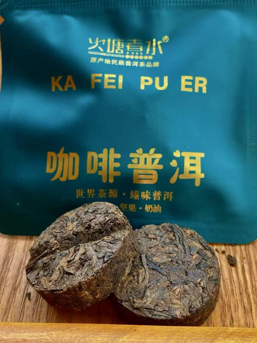 花香普洱闷泡茶礼盒 商品图4