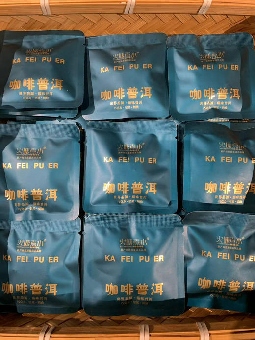 花香普洱闷泡茶礼盒 商品图6