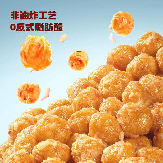 MM 山姆 NUTHING 鲜贝鱿鱼味夏威夷果仁 600g 商品图4