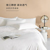 源生活 纯白色酒店四件套 100%纯棉床单被套枕套 1.5米床200*230cm 商品缩略图1