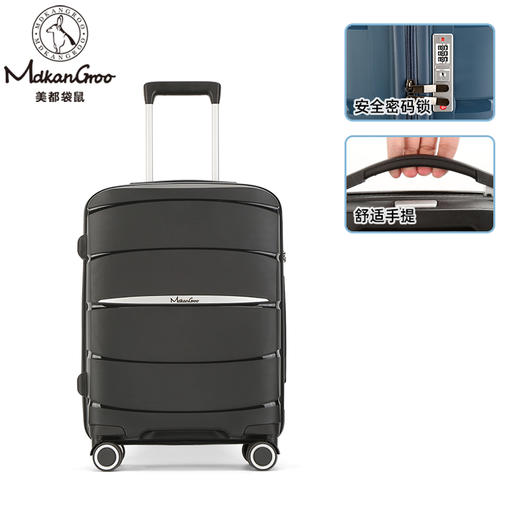 美都袋鼠/MDKANGROO24英寸PP旅行箱黑色轻便拉链款拉杆箱MD5110-24A 商品图2