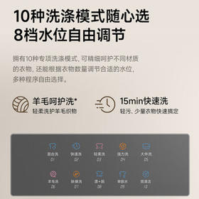 米家小米波轮洗衣机全自动 12公斤超净洗羊毛洗大容量官方正品租房宿舍XQB120MJ301 /家用电器 /大 家 电 /洗衣机