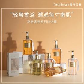 Dr独特艾琳香氛沐浴露持久留香滋润乳液沐浴露明星同款伴手礼