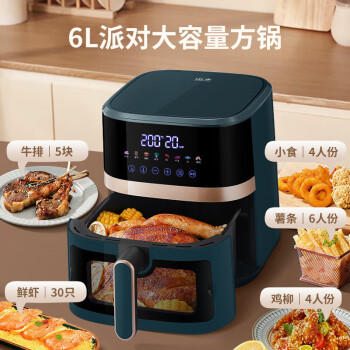 山本空气炸锅6L大容量山本空气炸锅第1名家用全自动智能无油烤箱 蒸烤嫩炸 炸锅 2202TS-VS /家用电器 /厨房小电 /空气炸锅 商品图3