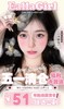 Ealla Girl 正品年抛清仓活动51/三副,软兔叽冰椰灰冰奶绿可可泰迪复古黑莓，最高度数800 商品缩略图0