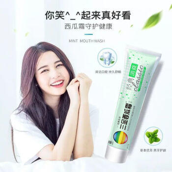 三金西瓜霜牙膏薄荷口腔草本消焱男女士牙膏100g*3支套装送礼 商品图1