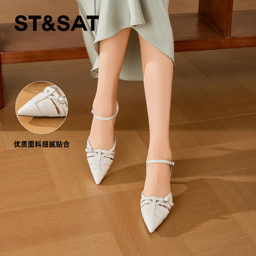 星期六法式镂空编织风尖头凉鞋SSD2114CVD 商品图5