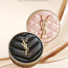 【保税仓直发·全球购·蚂蚁链可扫码溯源】YSL圣罗兰粉气垫粉皮革正装12g/V纹黑皮革正装14g+圣罗兰细管纯口红#1966 /#2024 /#416【爆款专属】『此链接商品请分开拍单-单独下单』 商品缩略图3