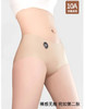 加大码升级款【10A粉底液抑菌无痕奶皮内裤】升级版加长底档!普拉提老师推荐 超级软fufu的质感  吸湿排汗 透气能力Max 大PP肉多多也能做到全包裹 糯叽叽的奶皮面料，超柔软的手感 商品缩略图2