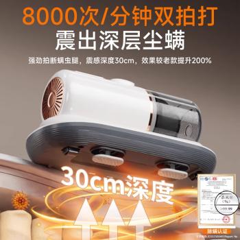 奥克斯（AUX）无线除螨仪家用手持小型床宝吸尘器床上大吸力除菌除螨虫除尘器拍打AXC-11DC59B 椰奶白+3滤芯 /家用电器 /清洁电器 /除螨仪 商品图1