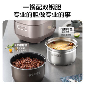 美的（Midea）品牌官方电压力锅IH速嫩感 0涂层高压锅5升家用煲汤智能预约电饭煲自动排气健康钢胆MY-S5879K /家用电器 /厨房小电 /电压力锅 商品图8