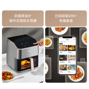 美的（Midea）家用空气炸锅免翻面微波炉烤箱蒸烤一体多功能大容量5.3L智能触控金属内腔蒸汽嫩炸KZC539J5 /家用电器 /厨房小电 /空气炸锅 商品图1