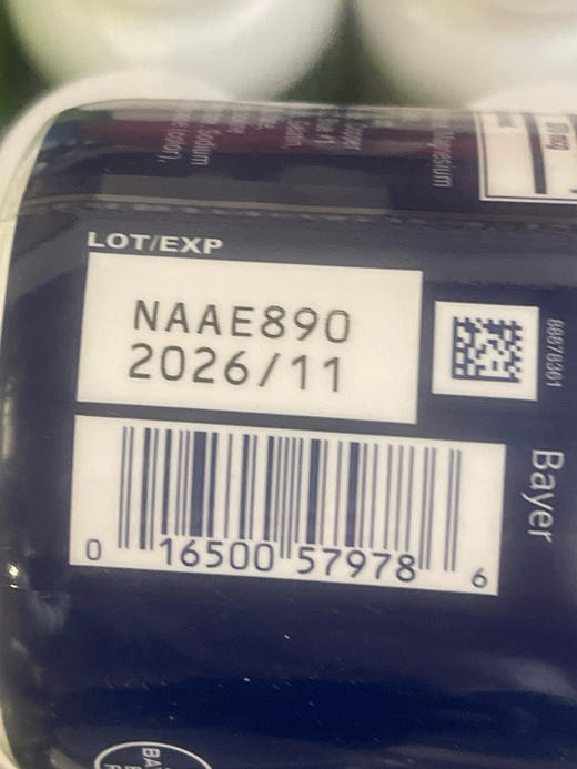 折扣特价📣提高免疫力❤300粒最新包装❤美国✈直邮男士多维50岁特价1瓶258元，女士多维50岁 258元🉐包税包邮到手🔥🔥拜耳One A Day每日一粒多维 商品图7