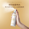 鄭明明胶原肽抗皱保湿喷雾 150ml  紧致抗皱 淡化细纹 商品缩略图3