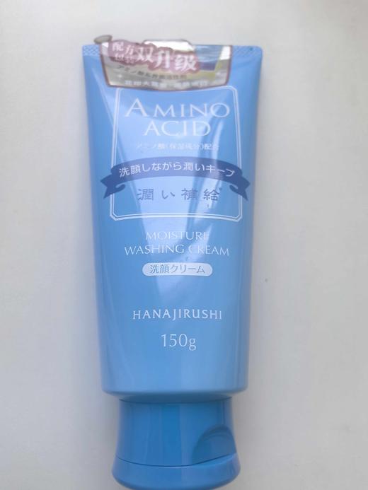 花印水漾洁净洗颜乳150g 商品图3