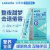 乐奔拓氨基丁酸饮樱桃味饮料25ml/条×14条 商品缩略图0