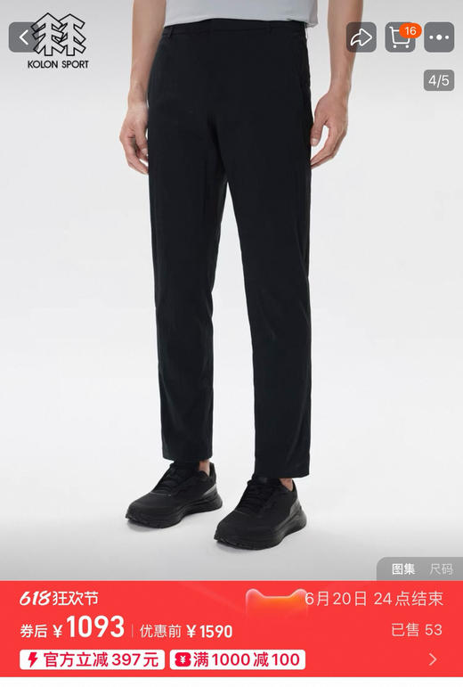 正品KLON SP*RT隆男士商务速干裤长裤060302 商品图0