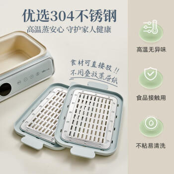 小熊（Bear）电蒸锅 电煮锅 蒸炖煮一体机 家用多层大容量蒸箱 早餐蒸馒头包子多功能 21.5L DZG-P20W7  /家用电器 /厨房小电 /多功能锅 商品图5