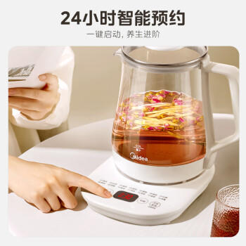 美的（Midea）养生壶 1.5L全自动煮茶壶 花茶壶烧水壶12h恒温11档控温 母婴316L材质电热水壶煮茶器MK-YSP1508 /家用电器 /厨房小电 /养生壶 商品图3