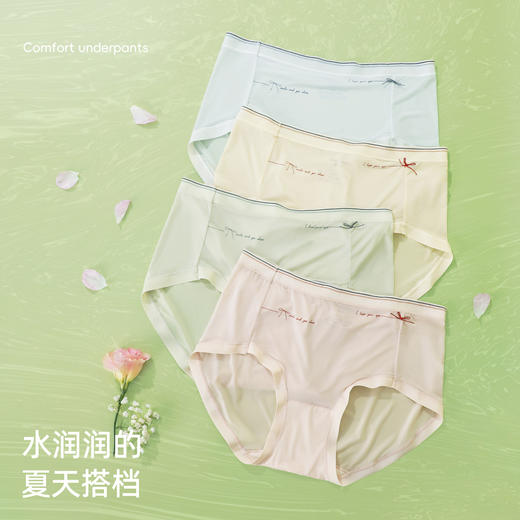 【4条装】熳洁儿 10A抑菌女士冰丝无痕凉感内裤中腰莫代尔25262136 商品图6