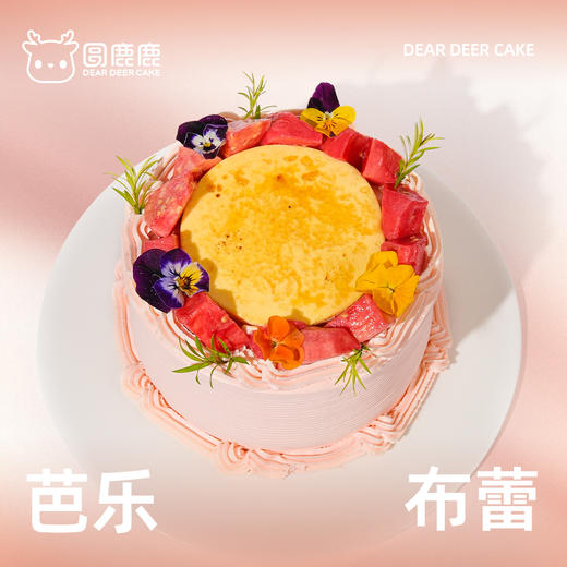 芭乐布蕾蛋糕 商品图2