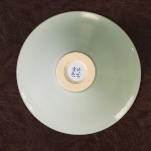 倚云煮泉 内模印 龙纹 青釉 斗笠杯 商品图4