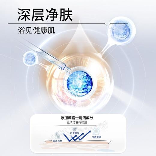 威露士精油沐浴露氨基酸型洗澡沐浴乳液450ml清洁滋润保湿(效期2025年12月) 商品图2