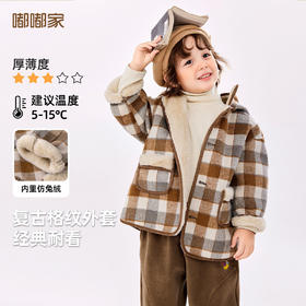 【复古风】嘟嘟家男童连帽大衣秋冬加绒女童格纹外套冬季宝宝童装