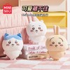 Chiikawa 吉伊卡哇 20CM站姿毛绒公仔 商品缩略图0