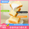【69选15】【3袋】全麦厚切牛乳吐司 商品缩略图0