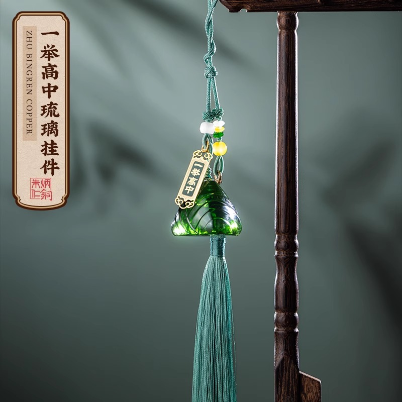 朱炳仁铜 一举高中（琉璃版）